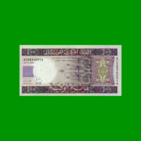 BILLETE DE MAURITANIA 100 OUGUIYA, PICK 16b, AÑO 2015, ESTADO SIN CIRCULAR.-