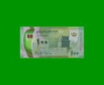 BILLETE DE MAURITANIA 100 OUGUIYA, POLYMERO, PICK 23, AÑO 2017, ESTADO SIN CIRCULAR.- - Imagen 2