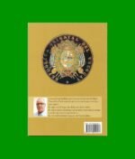 CATALOGO MONEDAS DE URUGUAY AÑOS 1831 - 2025 NUEVO.- - Imagen 2