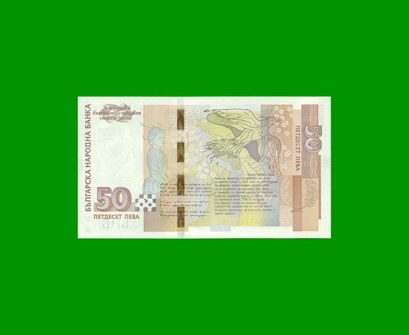 BILLETE DE BULGARIA 50 PICK 119,AÑO 2019, ESTADO SIN CIRCULAR.- - Imagen 2