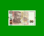 BILLETE DE BULGARIA 50 PICK 119,AÑO 2019, ESTADO SIN CIRCULAR.-