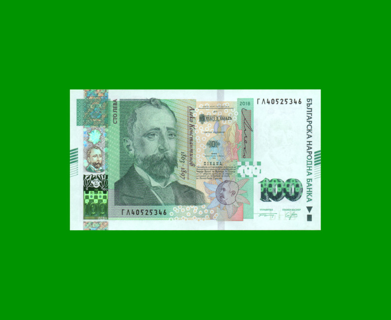 BILLETE DE BULGARIA 100 PICK 120,AÑO 2018, ESTADO SIN CIRCULAR.-