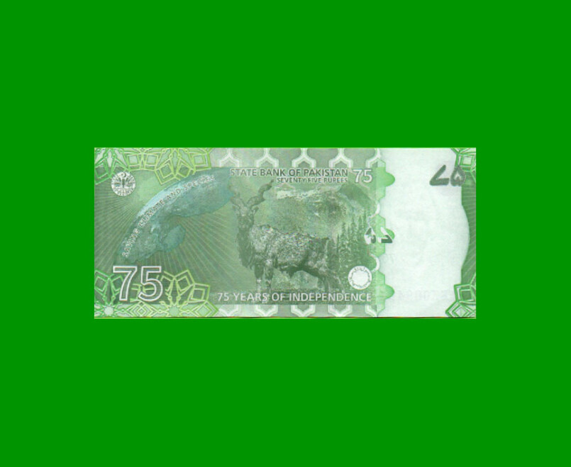 BILLETE DE PAKISTAN 75 RUPIAS, PICK 56, ESTADO SIN CIRCULAR.- - Imagen 2