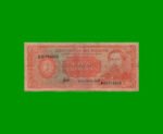 BILLETE DE PARAGUAY 100 GUARANIES, PICK 199b, ESTADO BUENO+-