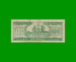 BILLETE DE PARAGUAY 100 GUARANIES, PICK 205, ESTADO MUY BUENO-. - Imagen 2
