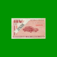 BILLETE DE CHILE,PEAJE,FANTASIA, ESTADO EXECELENTE - .