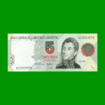 PESOS CONVERTIBLES 1er DISEÑO $5,00, BOT 3030, AÑO 1995, ESTADO EXCELENTE.-
