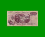 PESOS LEY 18.188 $10,00, BOT 2346, AÑO 1972, ESTADO BUENO .- - Imagen 2