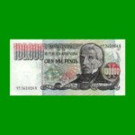 PESOS LEY 18.188 $100.000,00, BOT 2503, AÑO 1980, ESTADO EXCELENTE+ .-