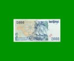 BILLETE DE PORTUGAL 2000 ESCUDOS, PICK 189b, AÑO 1996, EXELENTE- .- - Imagen 2
