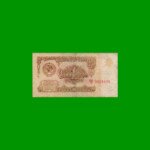 BILLETE DE RUSIA 1 RUBLOS, PICK 222a, ESTADO BUENO .-