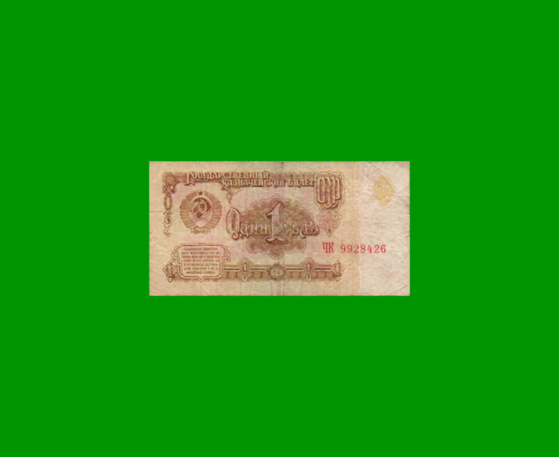 BILLETE DE RUSIA 1 RUBLOS, PICK 222a, ESTADO BUENO .-