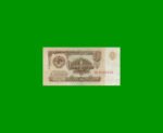 BILLETE DE RUSIA 1 RUBLOS, PICK 222a, ESTADO  MUY BUENO .-