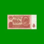 BILLETE DE RUSIA 10 RUBLOS, PICK 233, AÑO 1961, ESTADO MUY BUENO+.