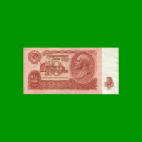 BILLETE DE RUSIA 10 RUBLOS, PICK 233, AÑO 1961, ESTADO MUY BUENO+.
