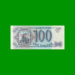 BILLETE DE RUSIA 100 RUBLOS, PICK 254, AÑO 1993 ESTADO EXELENTE +.-