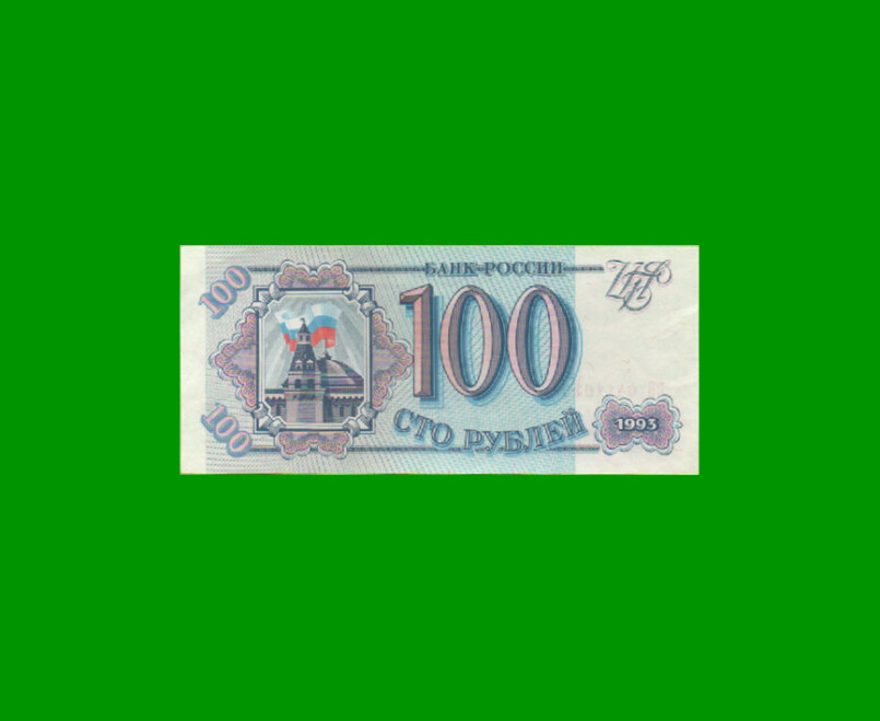 BILLETE DE RUSIA 100 RUBLOS, PICK 254, AÑO 1993 ESTADO EXELENTE +.-