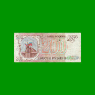 BILLETE DE RUSIA 200 RUBLOS, PICK 255, AÑO 1993, ESTADO BUENO+.