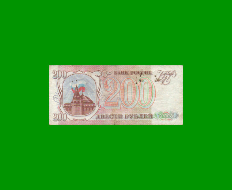 BILLETE DE RUSIA 200 RUBLOS, PICK 255, AÑO 1993, ESTADO BUENO+.