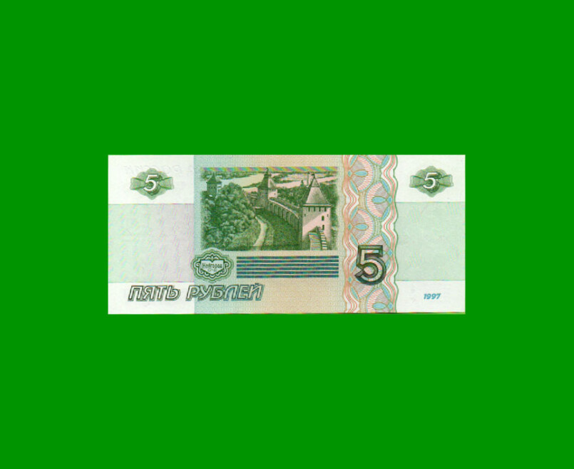 BILLETE DE RUSIA 5 RUBLOS, PICK 267b, AÑO 1997 ESTADO SIN CIRCULAR.- - Imagen 2