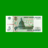 BILLETE DE RUSIA 5 RUBLOS, PICK 267b, AÑO 1997 ESTADO SIN CIRCULAR.-