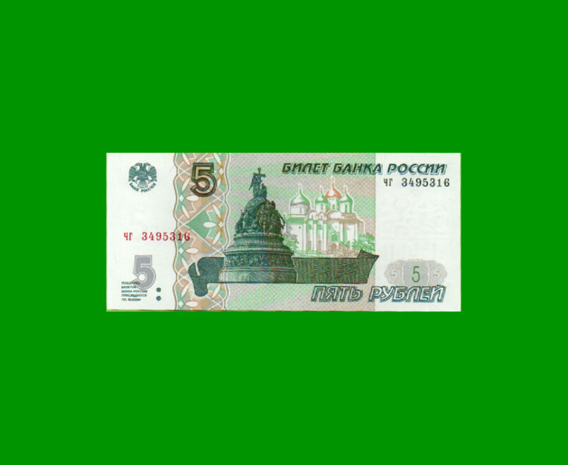 BILLETE DE RUSIA 5 RUBLOS, PICK 267b, AÑO 1997 ESTADO SIN CIRCULAR.-