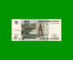 BILLETE DE RUSIA 10 RUBLOS, PICK 268c, AÑO 1997 ESTADO SIN CIRCULAR.-