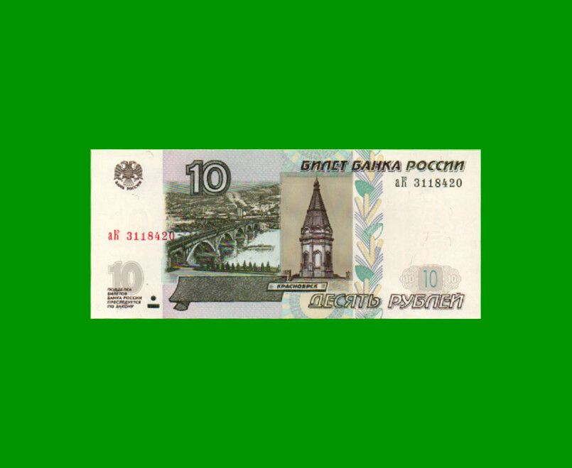 BILLETE DE RUSIA 10 RUBLOS, PICK 268c, AÑO 1997 ESTADO SIN CIRCULAR.-