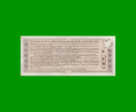 BONO DE SALTA 500,00 DE AUSTRALES, EC 071, AÑO 1989, ESTADO MUY BUENO+.- - Imagen 2