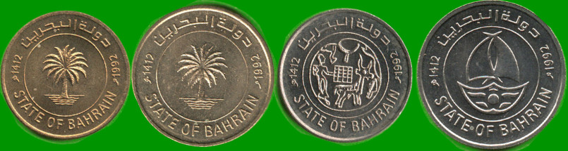 BAHREIN SET DE CUATRO MONEDAS 5, 10, 25 Y 50 FILS, AÑO 1992, ESTADO NUEVAS.- - Imagen 2