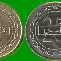 BAHREIN SET DE CUATRO MONEDAS 5, 10, 25 Y 50 FILS, AÑO 1992, ESTADO NUEVAS.-