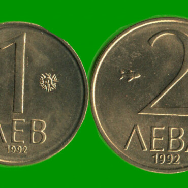 BULGARIA SET DE SIETE MONEDAS 10, 20 Y 50 STONTINKA; Y 1, 2, 5 Y 10 LEV, AÑO 1992, ESTADO NUEVAS.-