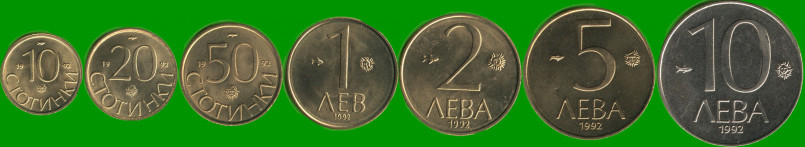 BULGARIA SET DE SIETE MONEDAS 10, 20 Y 50 STONTINKA; Y 1, 2, 5 Y 10 LEV, AÑO 1992, ESTADO NUEVAS.-