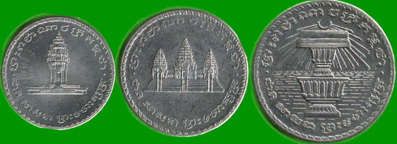 CAMBOYA SET DE TRES MONEDAS 50, 100 Y 200 RIEL, AÑO 1994, ESTADO NUEVAS.- - Imagen 2