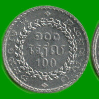 CAMBOYA SET DE TRES MONEDAS 50, 100 Y 200 RIEL, AÑO 1994, ESTADO NUEVAS.-