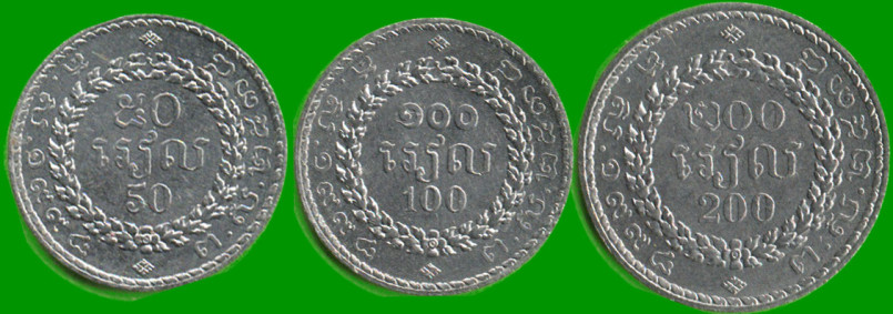 CAMBOYA SET DE TRES MONEDAS 50, 100 Y 200 RIEL, AÑO 1994, ESTADO NUEVAS.-