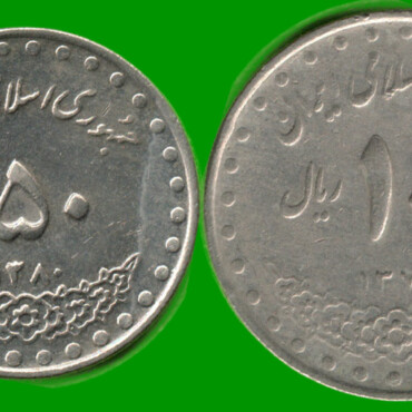 IRAN SET DE CUATRO MONEDAS 20, 50, 100 Y 250 (BIMETALICA) RIAL, AÑO 1979/ 2003, ESTADO NUEVAS.-