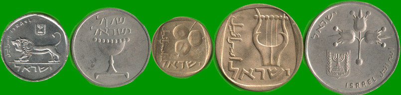 ISRAEL SET DE CINCO MONEDAS 1/2 Y 1 SHEKEL; 5 Y 25 AGORA; Y 1 LIRA, AÑO 1960/ 1985, ESTADO NUEVAS.- - Imagen 2