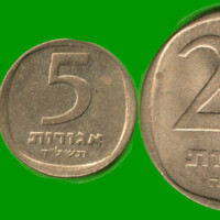 ISRAEL SET DE CINCO MONEDAS 1/2 Y 1 SHEKEL; 5 Y 25 AGORA; Y 1 LIRA, AÑO 1960/ 1985, ESTADO NUEVAS.-