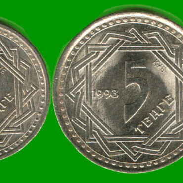 KAZAJISTAN SET DE CUATRO MONEDAS 1, 3, 5, Y 10 TENGE, AÑO 1993, ESTADO NUEVAS.-