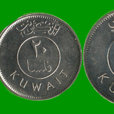 KUWAIT SET DE CINCO MONEDAS 5, 10, 20, 50 Y 100 FILS, AÑO 1962/ 2015, ESTADO NUEVAS.-