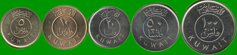 KUWAIT SET DE CINCO MONEDAS 5, 10, 20, 50 Y 100 FILS, AÑO 1962/ 2015, ESTADO NUEVAS.-