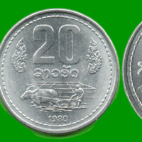 LAOS SET DE TRES MONEDAS 10, 20 Y 50 ATT, AÑO 1980, ESTADO NUEVAS.-
