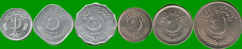 PAKISTAN SET DE SEIS MONEDAS 1, 5, 25, 50 PAISAS Y 1 RUPIA, AÑO 1979/ 1996, ESTADO NUEVAS.- - Imagen 2