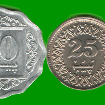 PAKISTAN SET DE SEIS MONEDAS 1, 5, 25, 50 PAISAS Y 1 RUPIA, AÑO 1979/ 1996, ESTADO NUEVAS.-