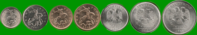 RUSIA SET DE SIETE MONEDAS 1, 5, 10 Y 50 KOPEK; Y 1, 2 Y 5 RUBLOS, AÑO 2007/ 2013, ESTADO NUEVAS.- - Imagen 2