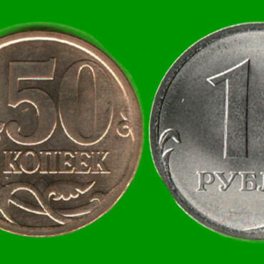 RUSIA SET DE SIETE MONEDAS 1, 5, 10 Y 50 KOPEK; Y 1, 2 Y 5 RUBLOS, AÑO 2007/ 2013, ESTADO NUEVAS.-