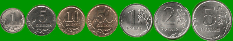 RUSIA SET DE SIETE MONEDAS 1, 5, 10 Y 50 KOPEK; Y 1, 2 Y 5 RUBLOS, AÑO 2007/ 2013, ESTADO NUEVAS.-