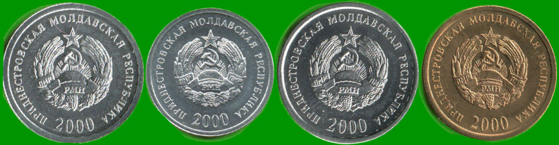 TRANSNISTRIA SET DE CUATRO MONEDAS 1, 5, 10 Y 50 KOPECKS, AÑO 2000, ESTADO NUEVAS.- - Imagen 2