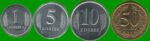 TRANSNISTRIA SET DE CUATRO MONEDAS 1, 5, 10 Y 50 KOPECKS, AÑO 2000, ESTADO NUEVAS.-
